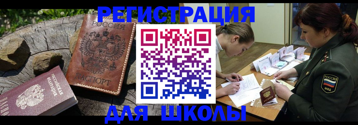 прописка гарантия в Верхнем Тагиле
