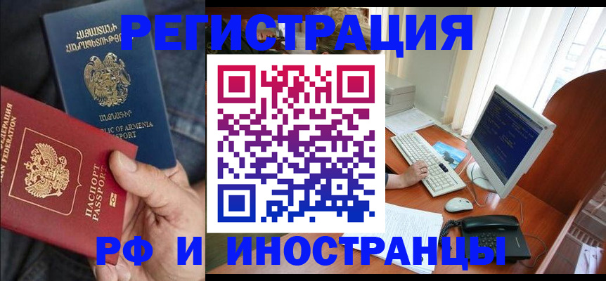 прописка для кредита в Верхнем Тагиле