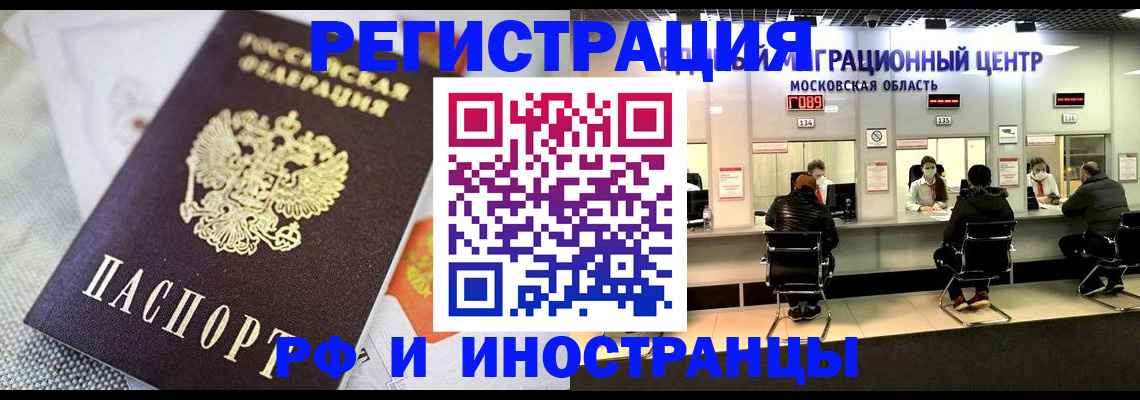 прописка законно в Верхнем Тагиле