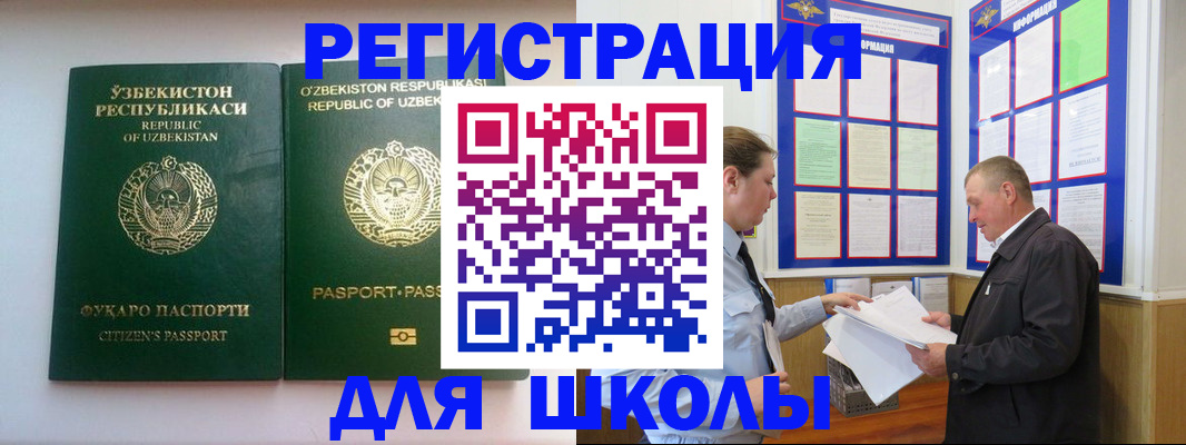 временная регистрация купить в Верхнем Тагиле